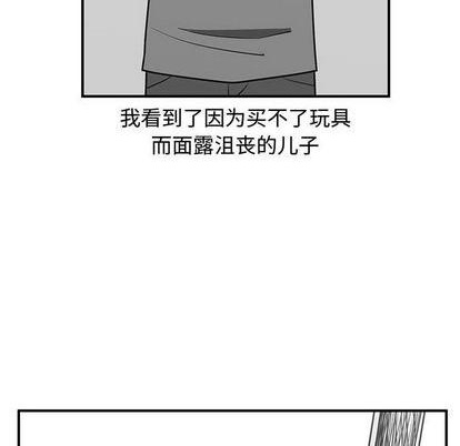 第64话35