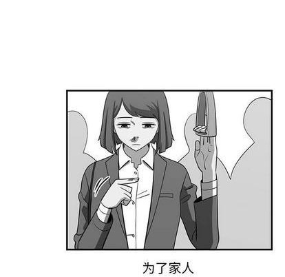 第64话38