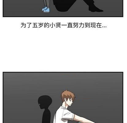 第64话40