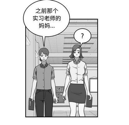 第64话61