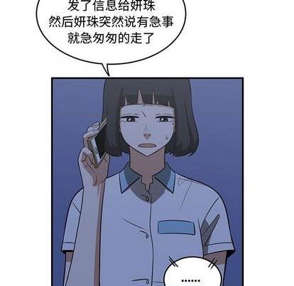 第64话74