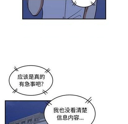 第64话75