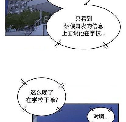 第64话76