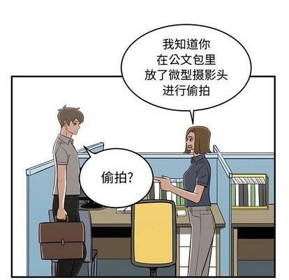 第64话87