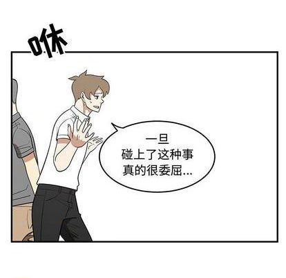 第65话79
