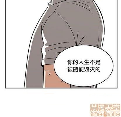 第65话88