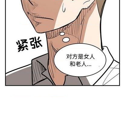 第65话96