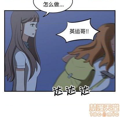 第66话107