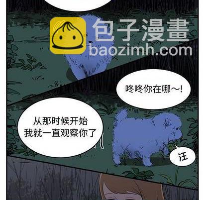 第66话116