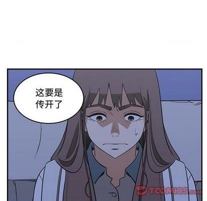 第66话13