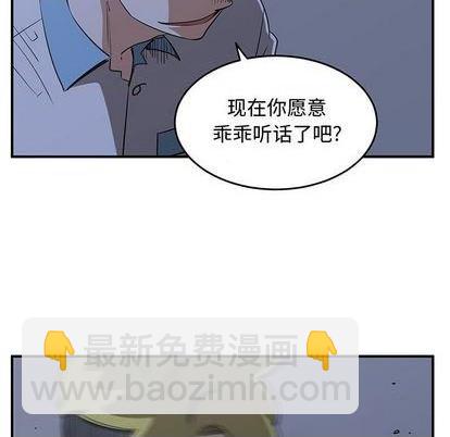 第66话22
