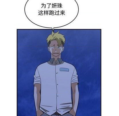 第66话45