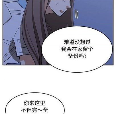 第66话51