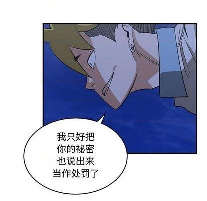 第66话54