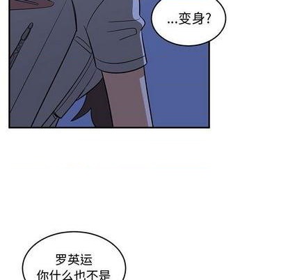 第66话56