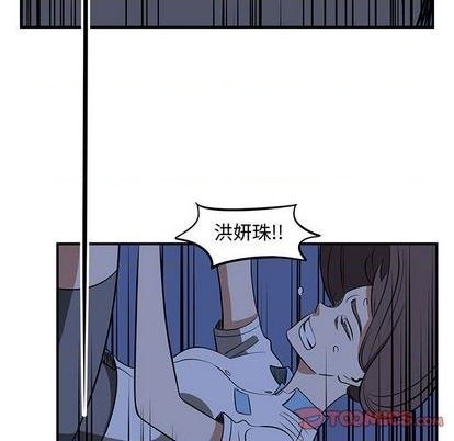 第66话71