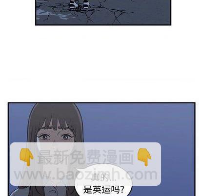 第66话97