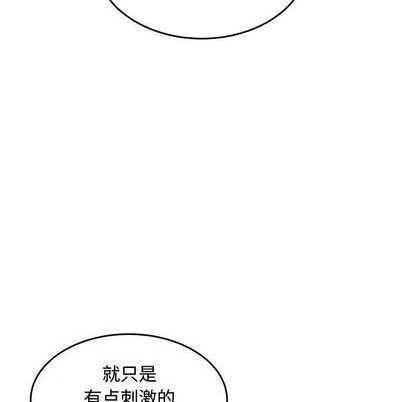 第67话102