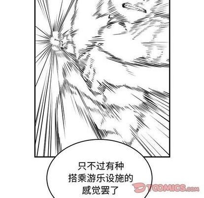 第67话105
