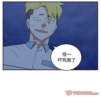 第67话13