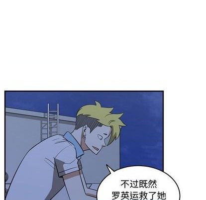 第67话15