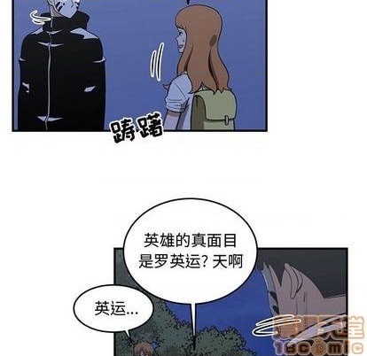 第67话24