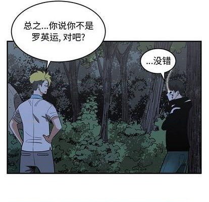 第67话81