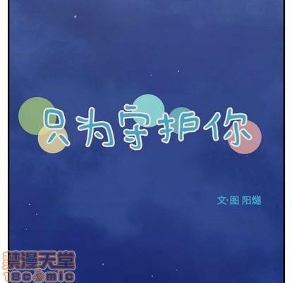 第67话9