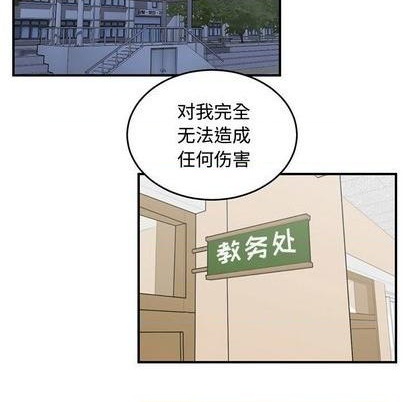 第67话94