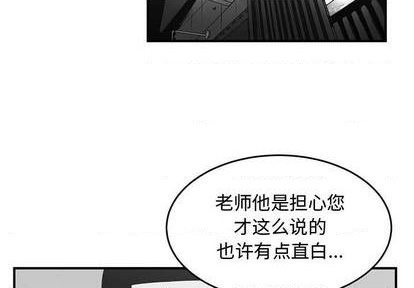 第68话3