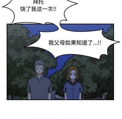第68话36