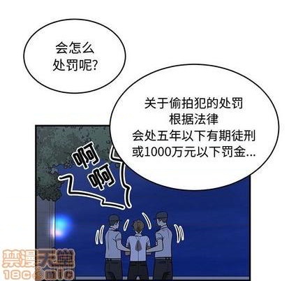 第68话44