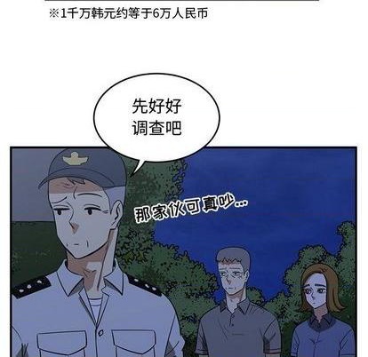 第68话45