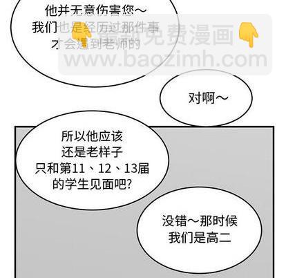 第68话5