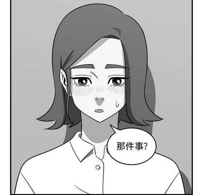 第68话6