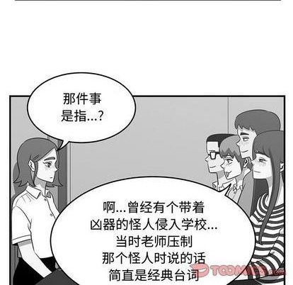 第68话7