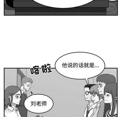 第68话8
