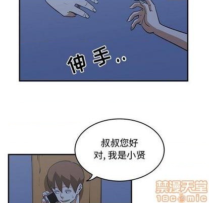 第68话88