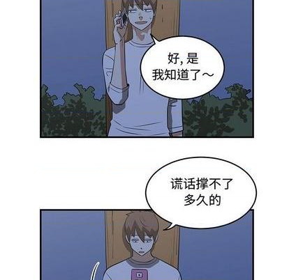 第68话91