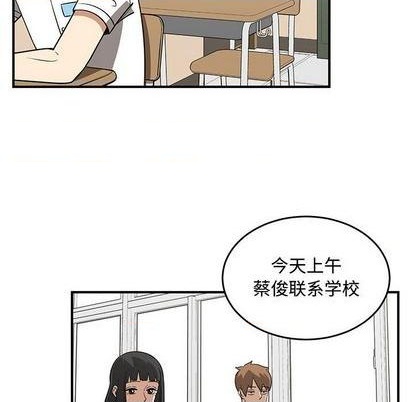 第69话15