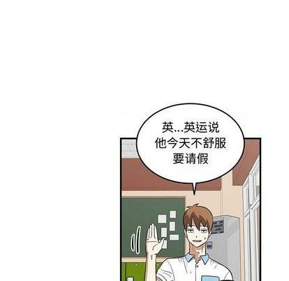 第69话20