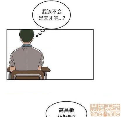 第69话29