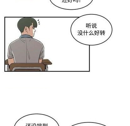 第69话30