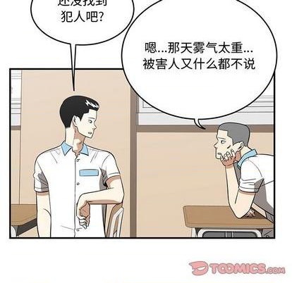 第69话31