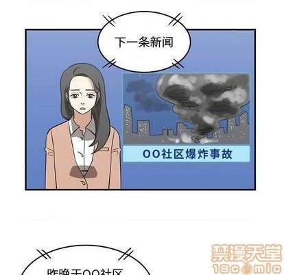 第69话4