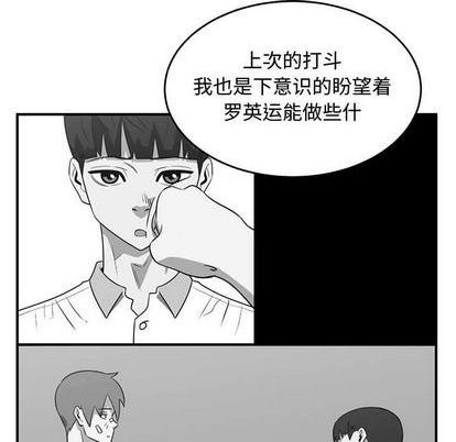 第69话41
