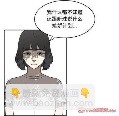 第69话43