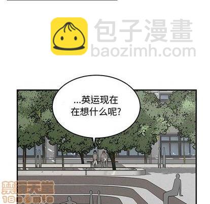 第69话44