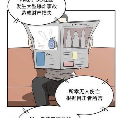 第69话5