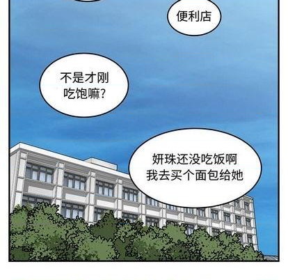 第69话51